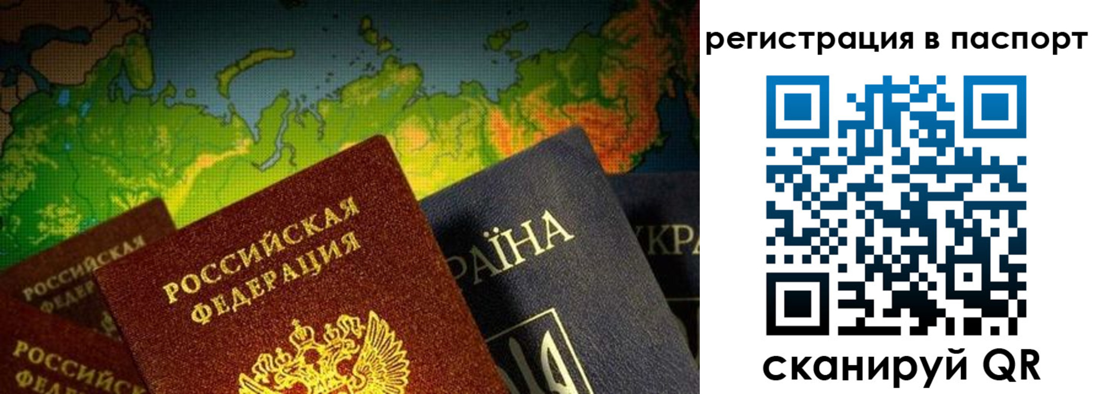 временная регистрация гарантия в Марксе